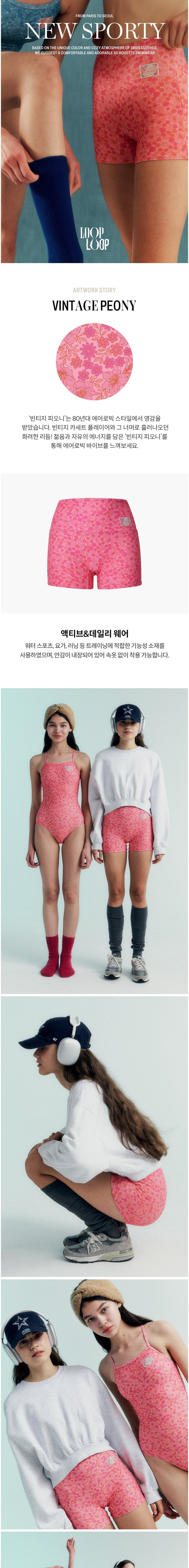 [루프루프] 빈티지 피오니 핑크 3부 하이 워터 쇼츠 상세 이미지 1