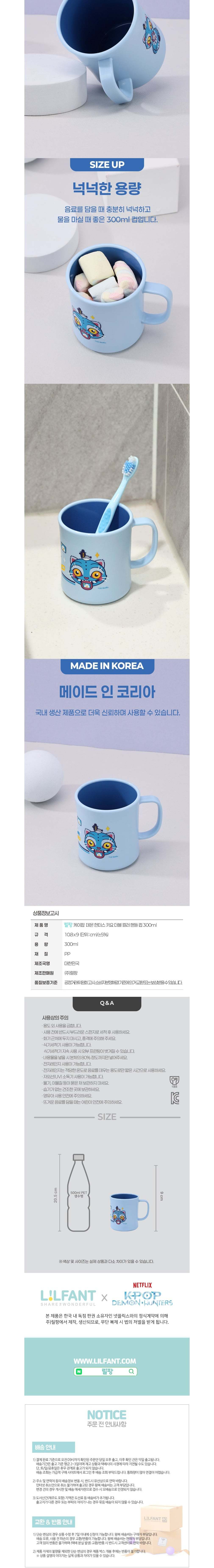 컬리 파트너스 BODY 이미지