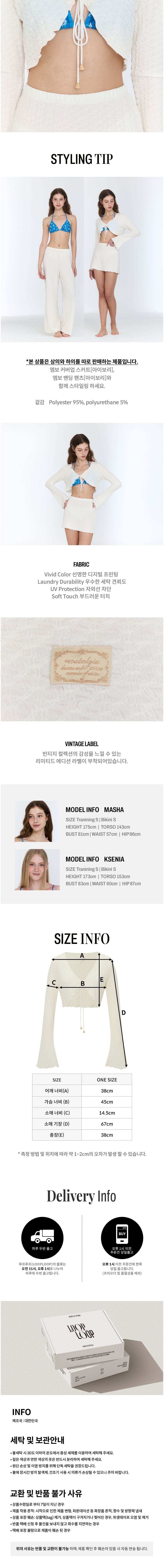 컬리 파트너스 BODY 이미지