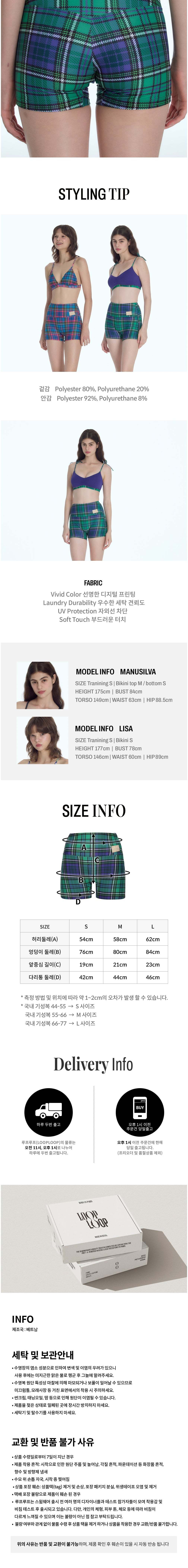 컬리 파트너스 BODY 이미지