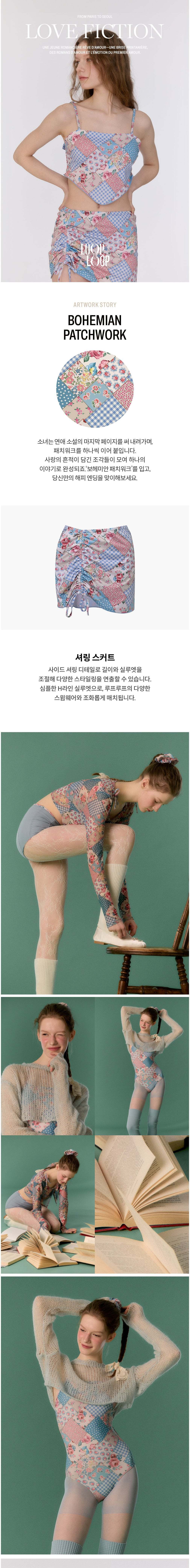 컬리 파트너스 BODY 이미지