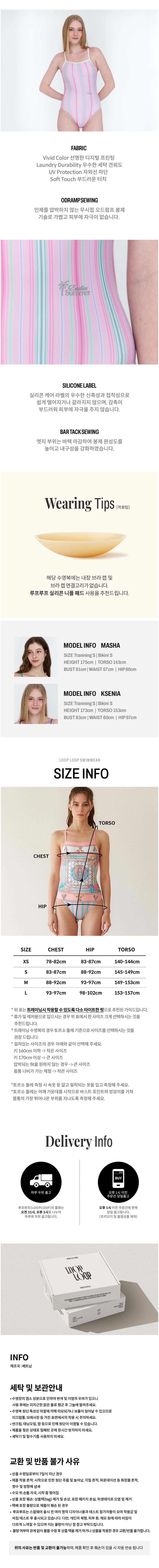 컬리 파트너스 BODY 이미지