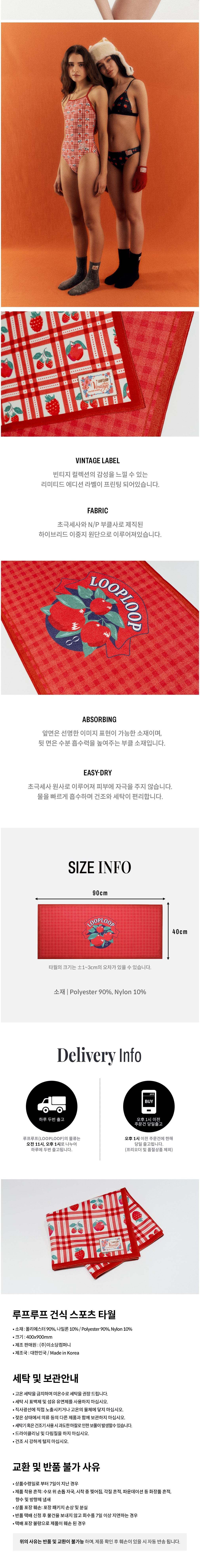 컬리 파트너스 BODY 이미지