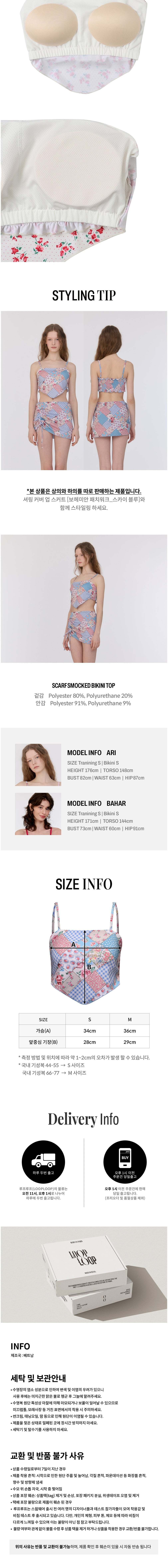 컬리 파트너스 BODY 이미지