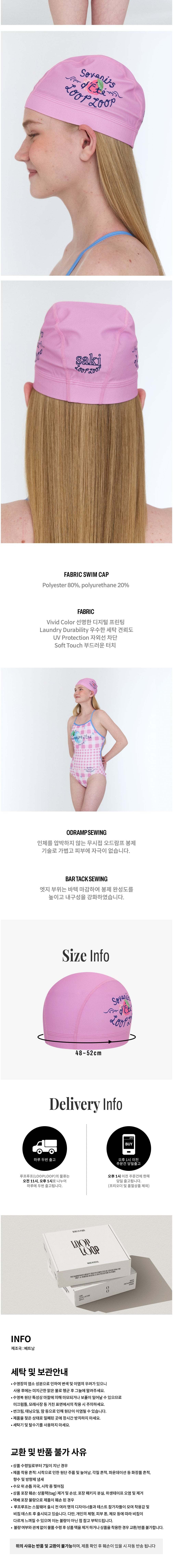 컬리 파트너스 BODY 이미지