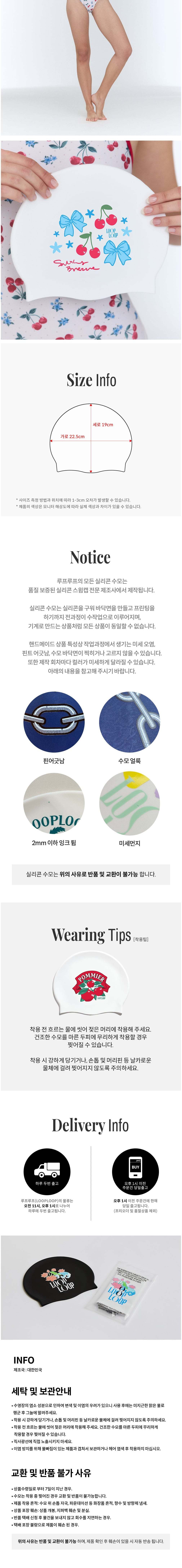 컬리 파트너스 BODY 이미지
