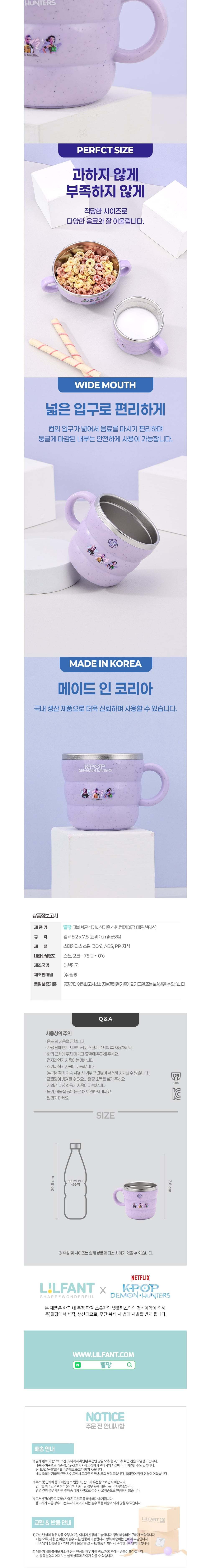 컬리 파트너스 BODY 이미지