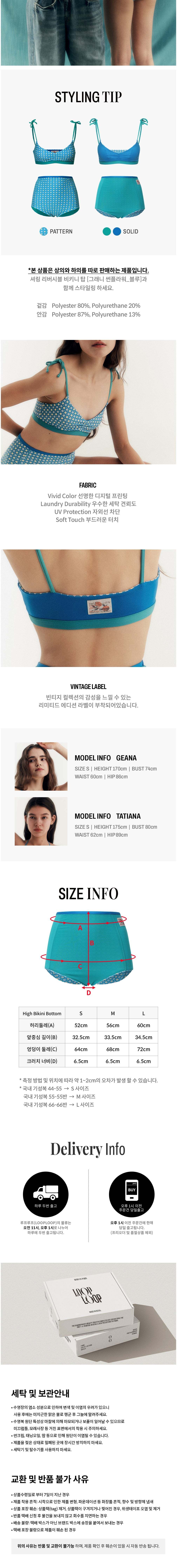 컬리 파트너스 BODY 이미지