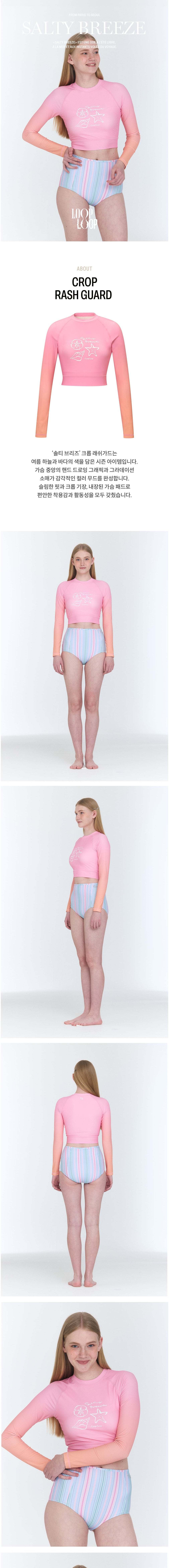 컬리 파트너스 BODY 이미지