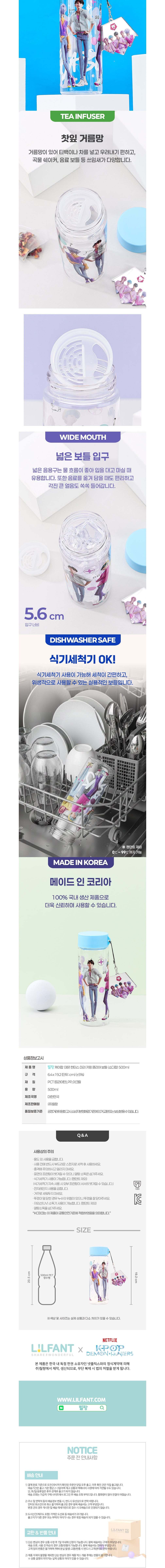 컬리 파트너스 BODY 이미지