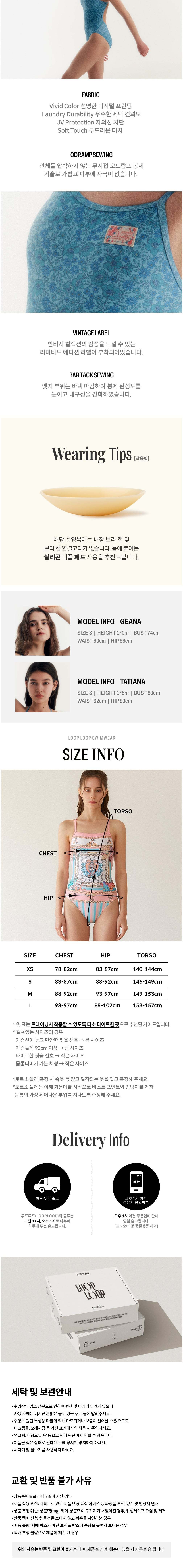 컬리 파트너스 BODY 이미지