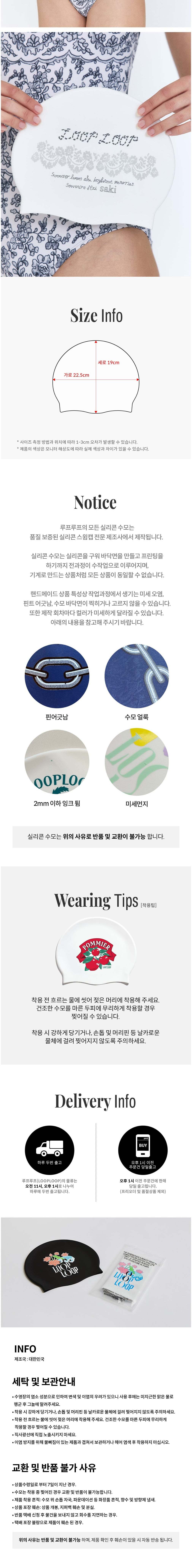 컬리 파트너스 BODY 이미지