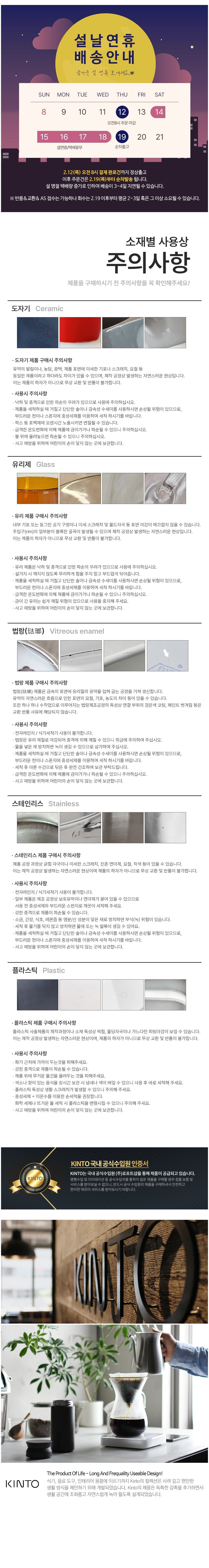 [킨토] 트레일 텀블러 1080ml - 애쉬그린 상세 이미지 1