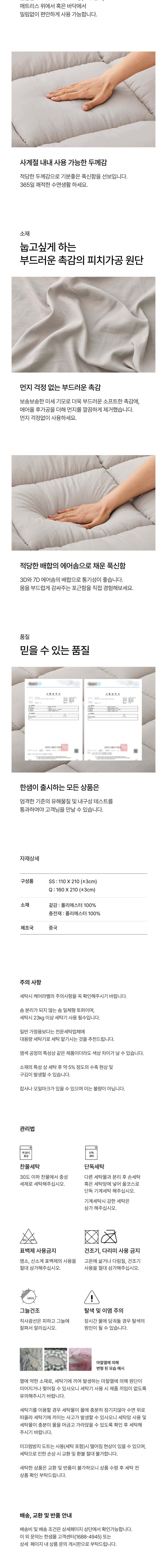 컬리 파트너스 BODY 이미지