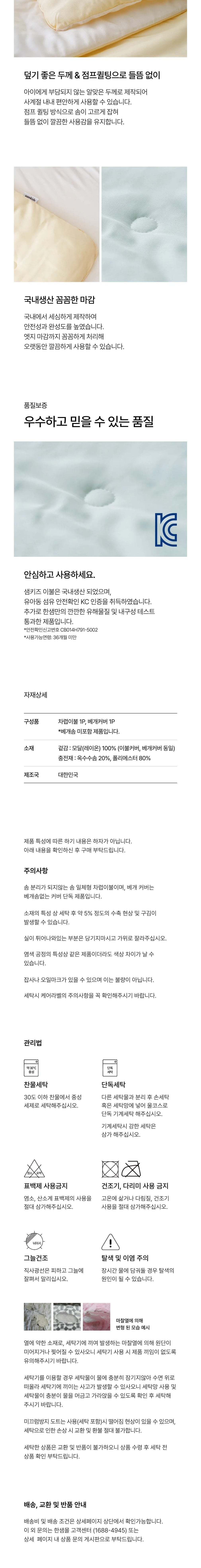 컬리 파트너스 BODY 이미지