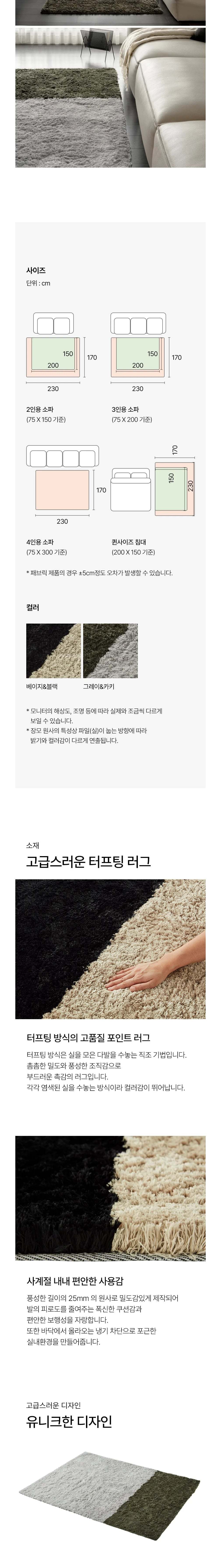 컬리 파트너스 BODY 이미지