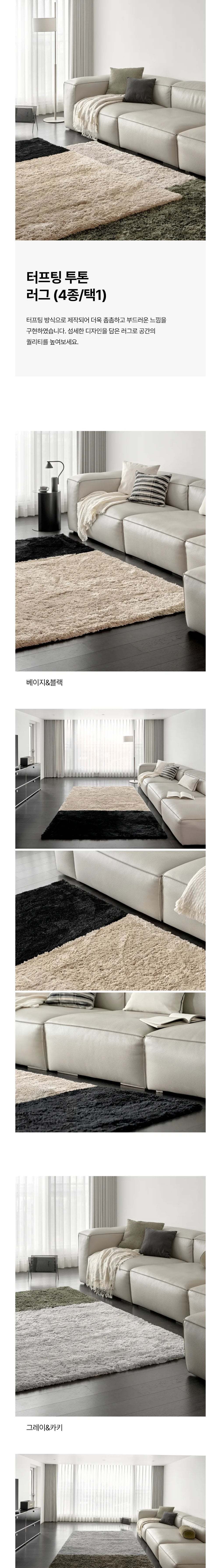 컬리 파트너스 BODY 이미지