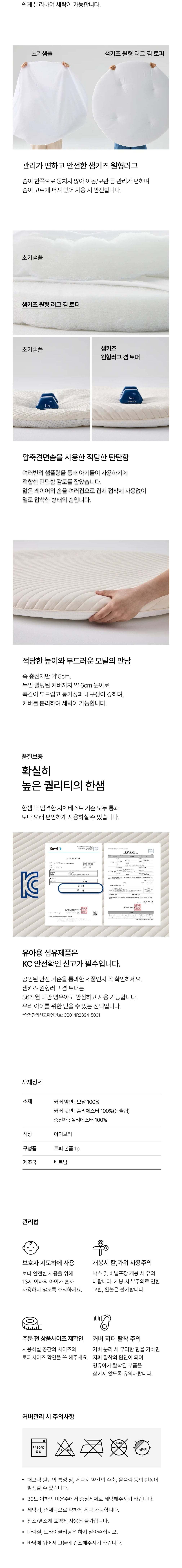 컬리 파트너스 BODY 이미지