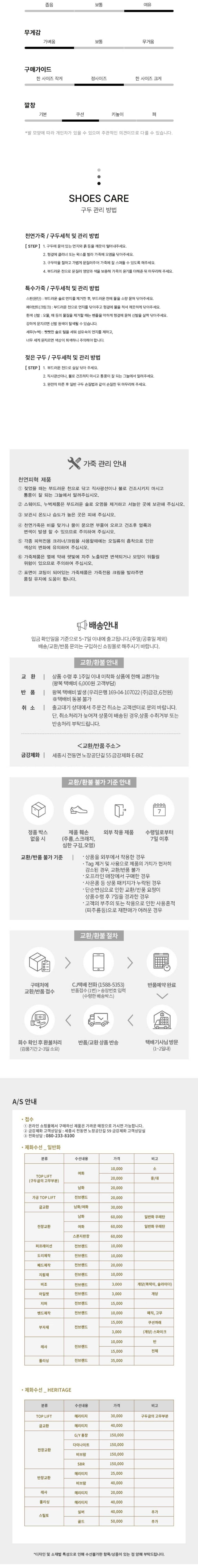 컬리 파트너스 BODY 이미지