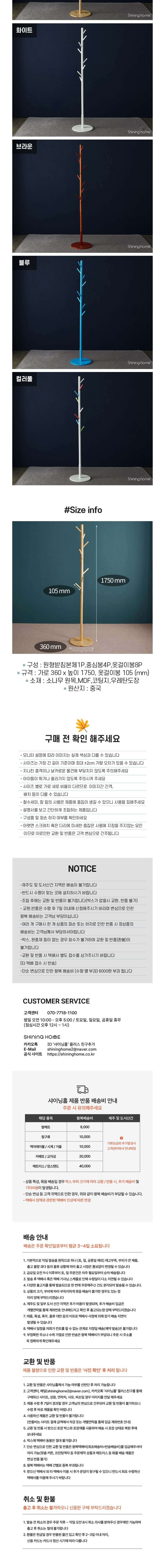 컬리 파트너스 BODY 이미지