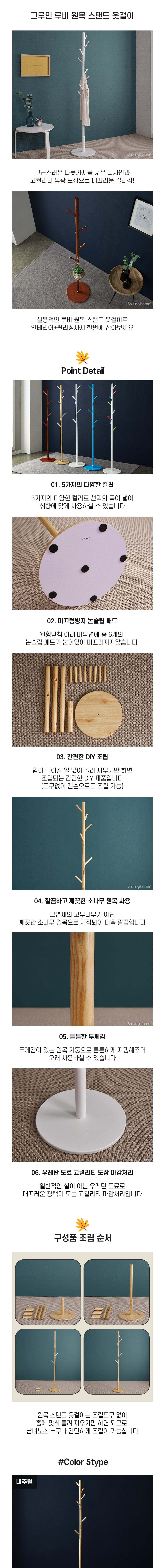 컬리 파트너스 BODY 이미지