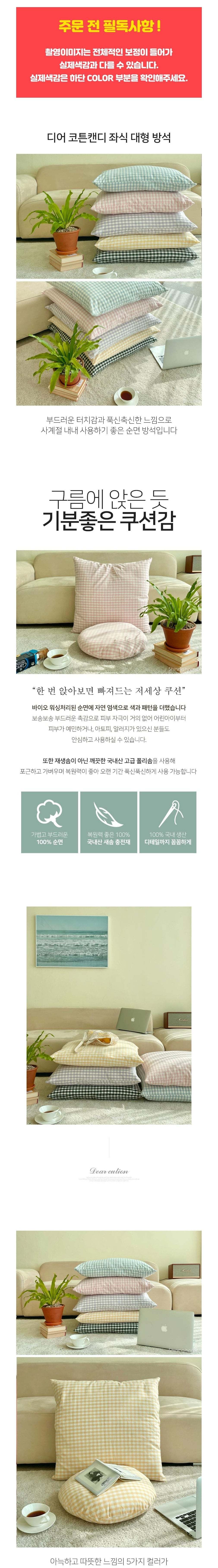 컬리 파트너스 BODY 이미지