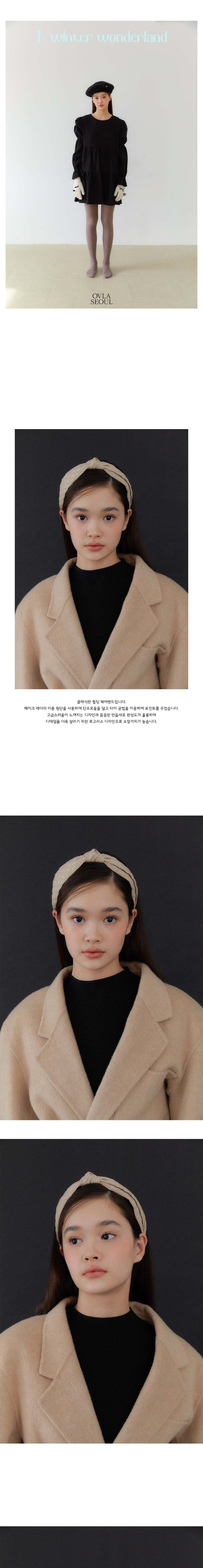 컬리 파트너스 BODY 이미지
