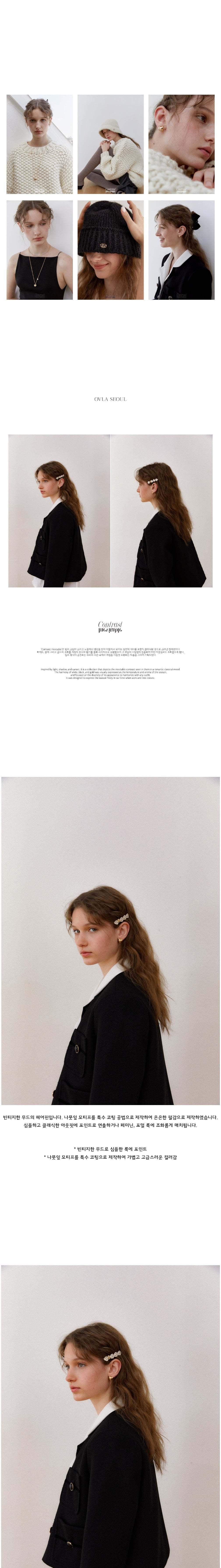 컬리 파트너스 BODY 이미지