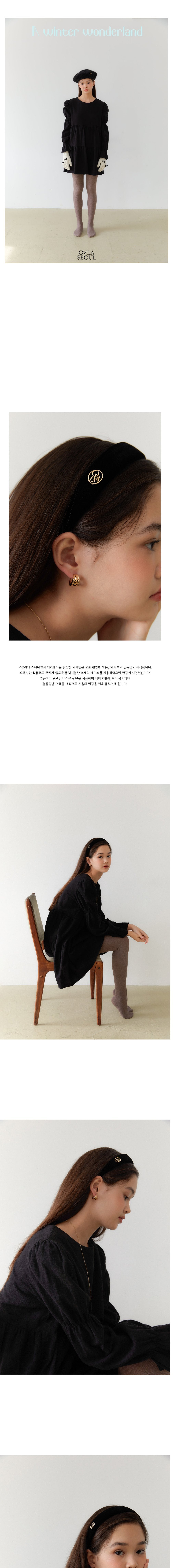 [오블라] 패디드 클래식 벨벳 헤어밴드 HB014 상세 이미지 1