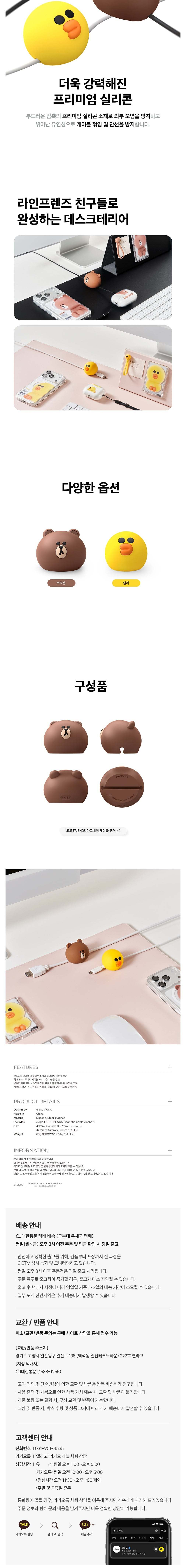 컬리 파트너스 BODY 이미지