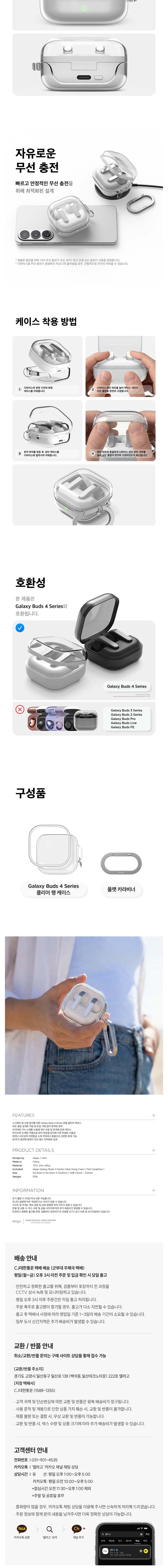 컬리 파트너스 BODY 이미지