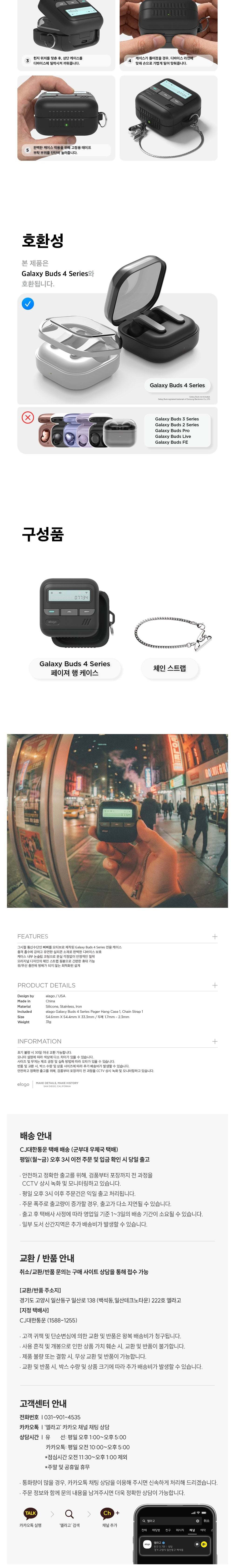 컬리 파트너스 BODY 이미지