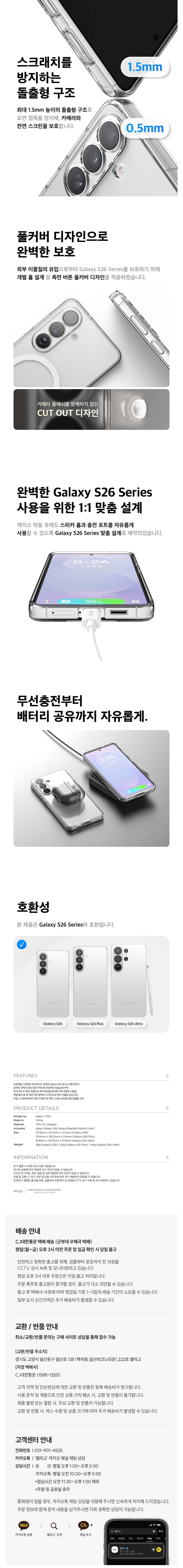 컬리 파트너스 BODY 이미지
