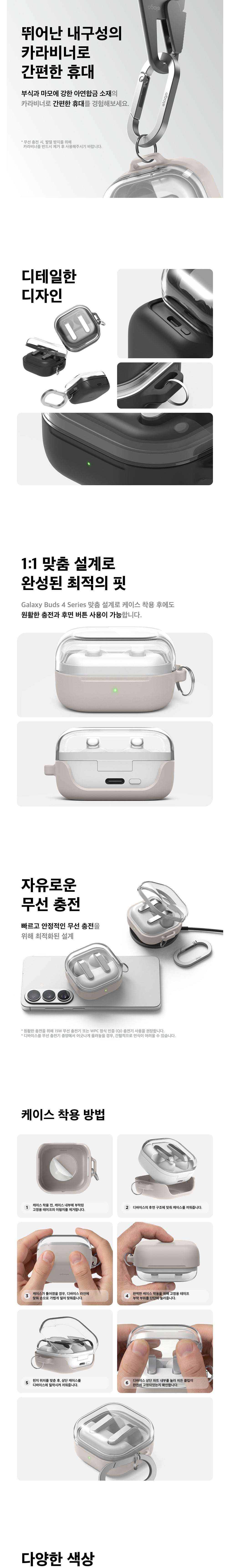 컬리 파트너스 BODY 이미지