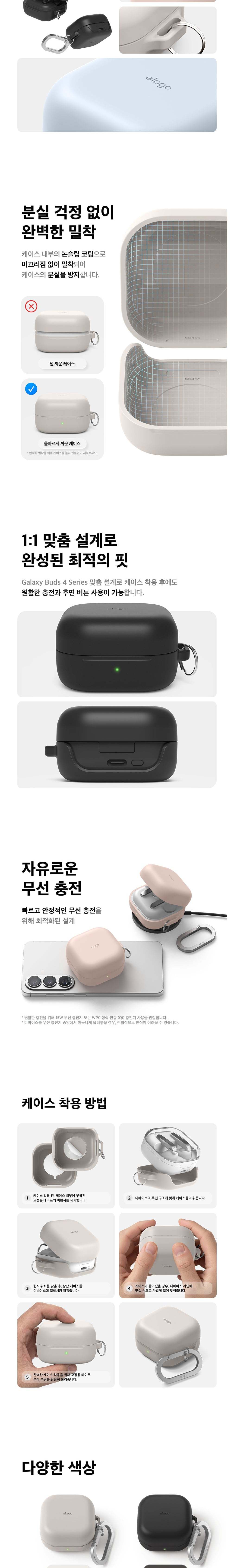 컬리 파트너스 BODY 이미지