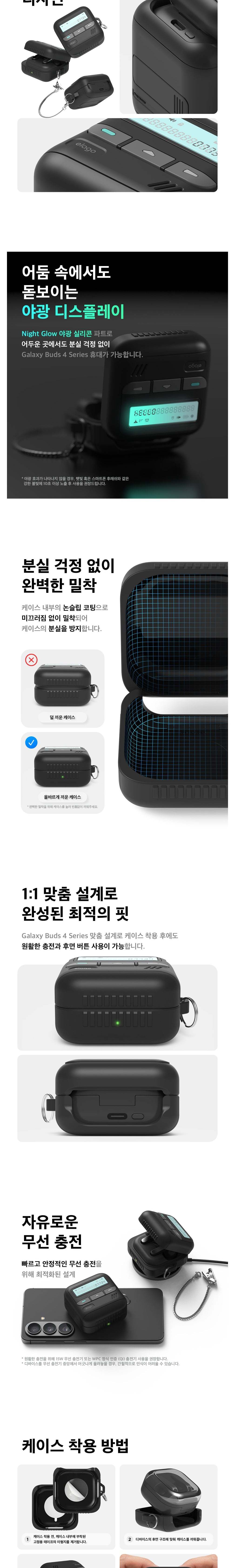 컬리 파트너스 BODY 이미지