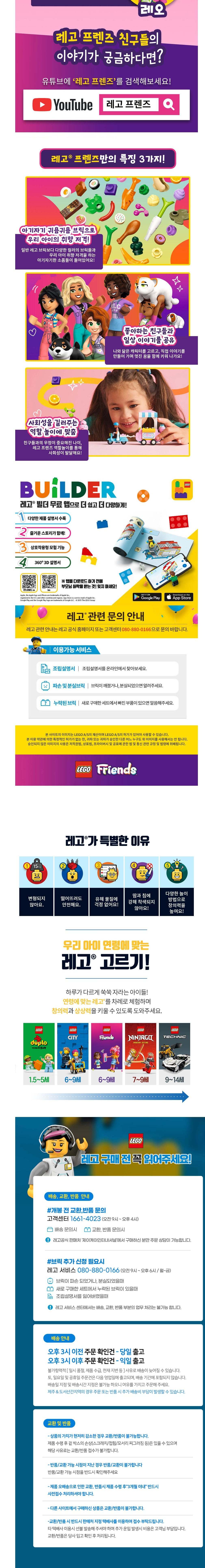컬리 파트너스 BODY 이미지