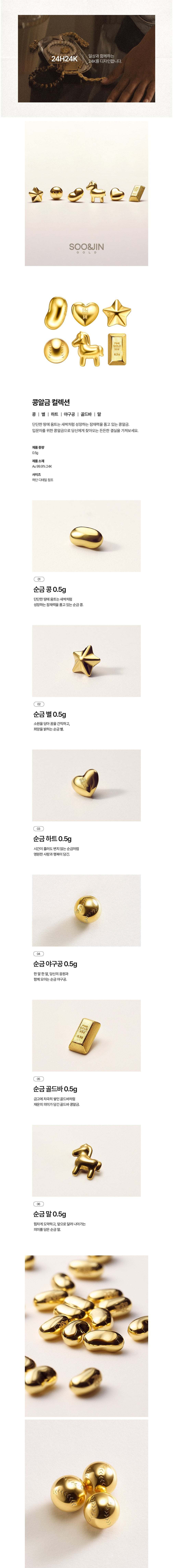 컬리 파트너스 BODY 이미지