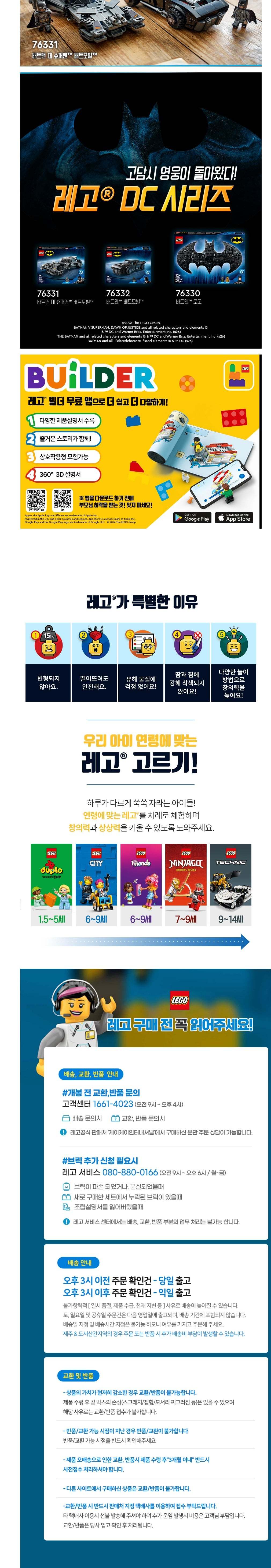 컬리 파트너스 BODY 이미지