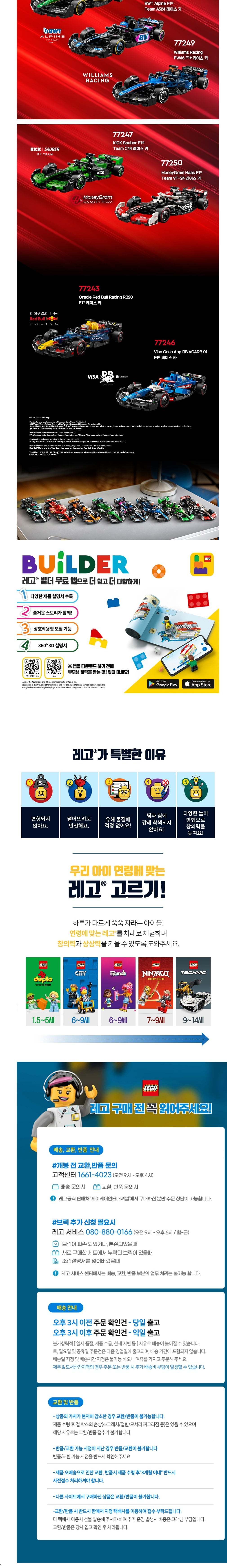 컬리 파트너스 BODY 이미지