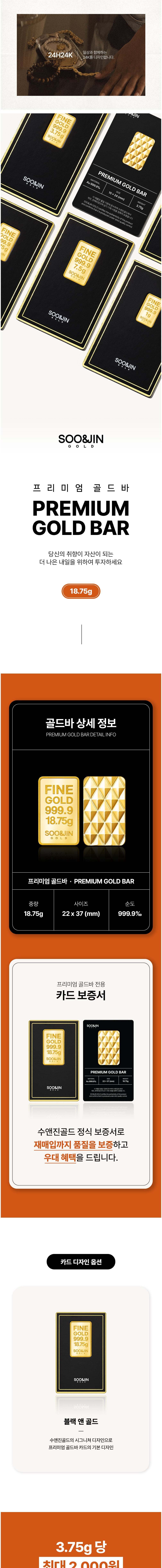 컬리 파트너스 BODY 이미지