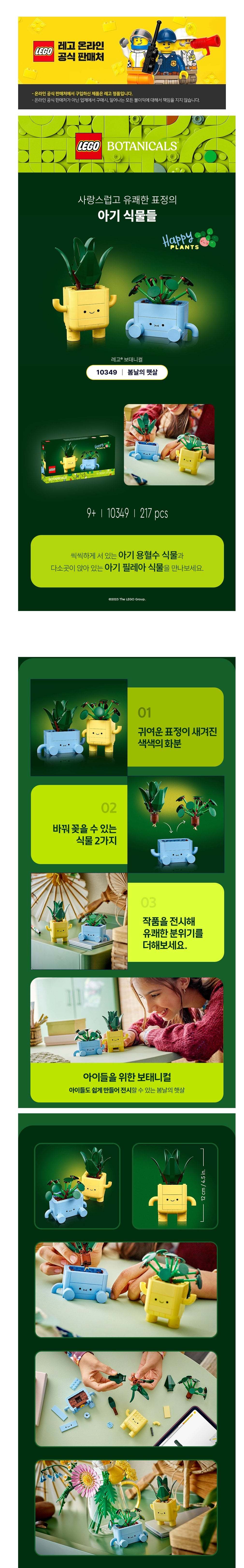 컬리 파트너스 BODY 이미지