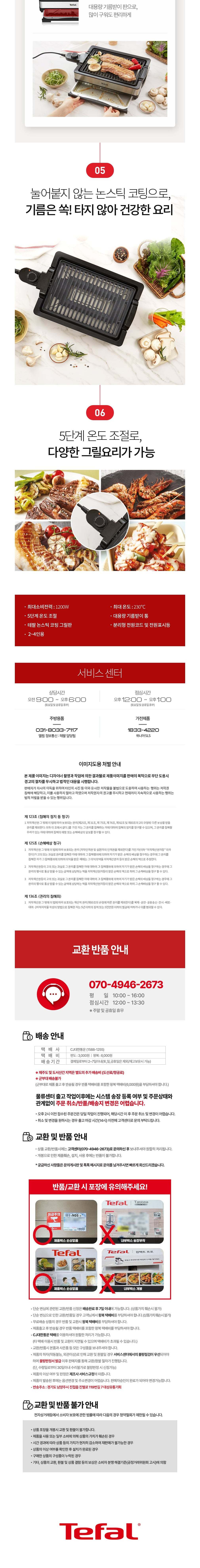 컬리 파트너스 BODY 이미지