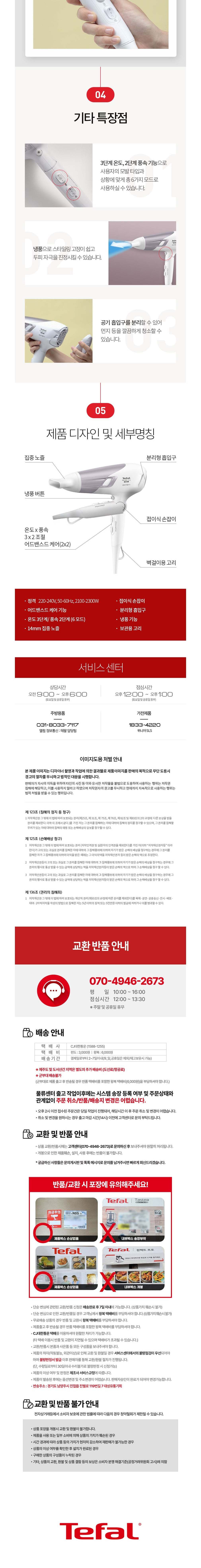 컬리 파트너스 BODY 이미지