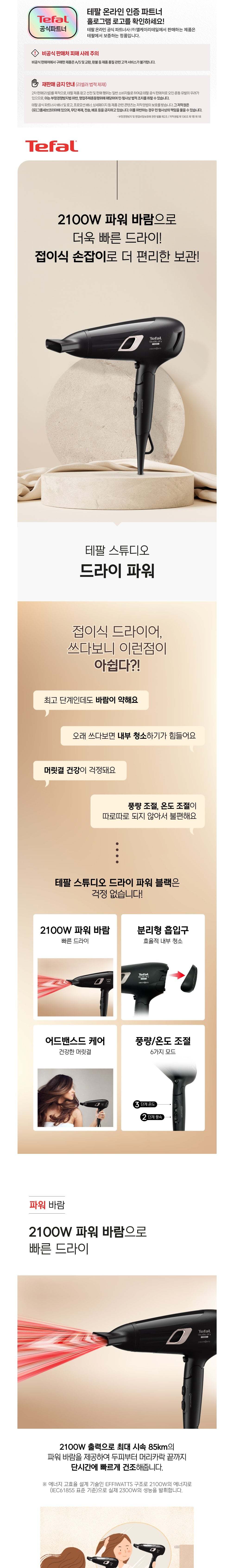 컬리 파트너스 BODY 이미지