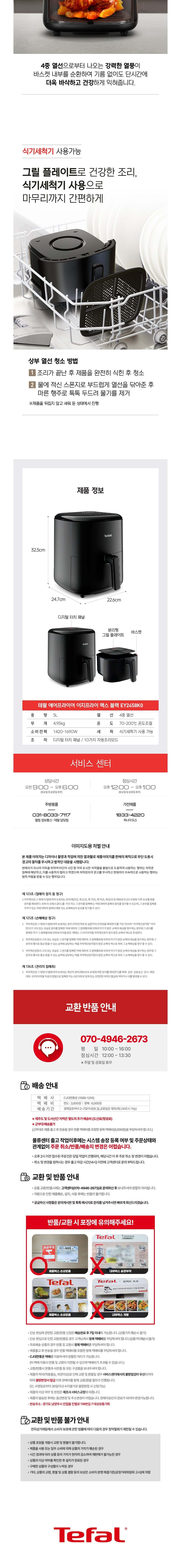 컬리 파트너스 BODY 이미지