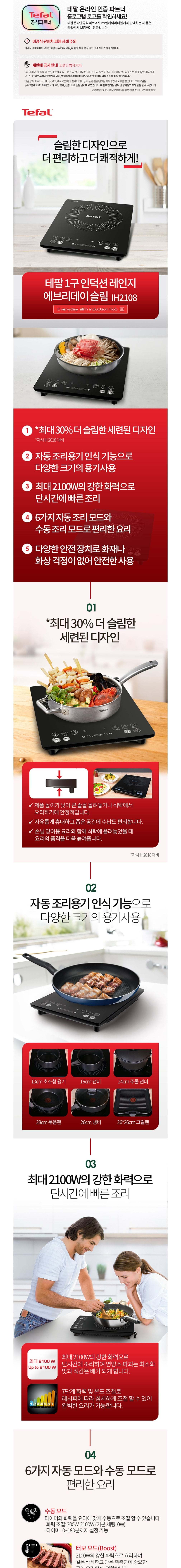 컬리 파트너스 BODY 이미지