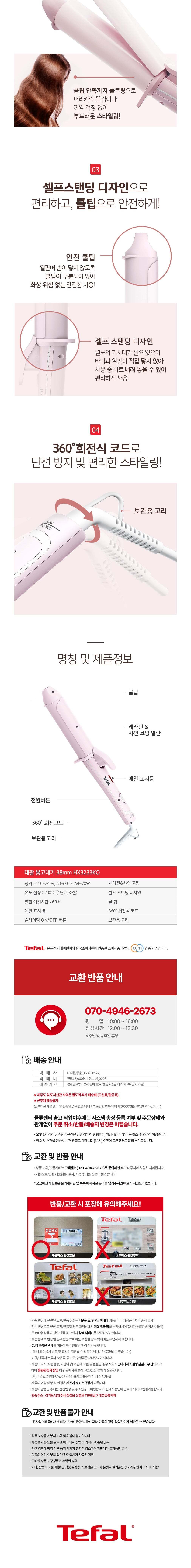 컬리 파트너스 BODY 이미지