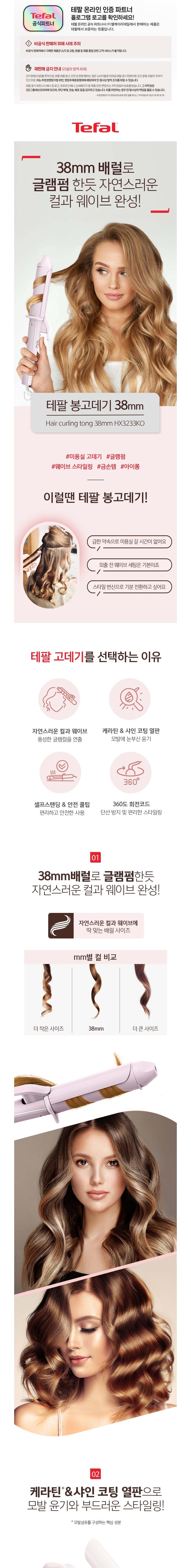 컬리 파트너스 BODY 이미지