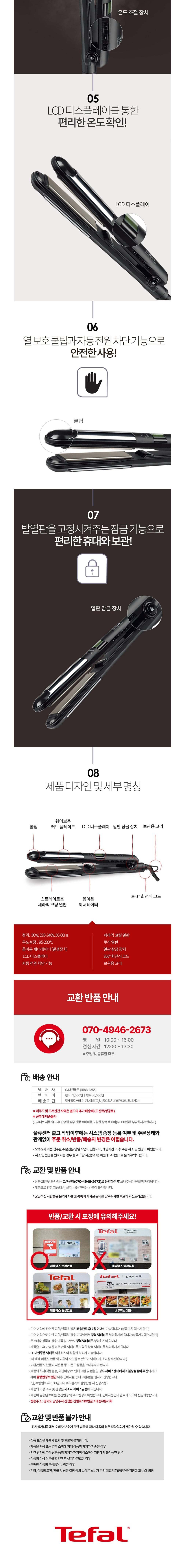 컬리 파트너스 BODY 이미지